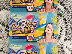 -苏州乐园森林水世界