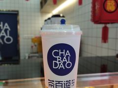 -茶百道(京溪店)