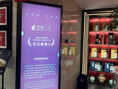 -悦融琥珀·京鲁菜·海味珍品(西单店)