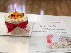 -弗蕾亚·和月月子调理院(东湖店)