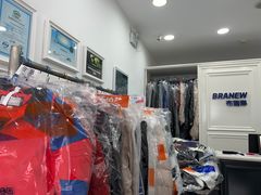 -布瑞琳洗衣(西堤红山店)