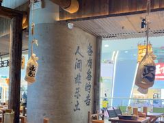 -北丐先生·野馄饨烧烤(长宁龙之梦店)