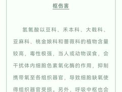 -瑞派申生动物医院·24H夜诊·国际动物医疗中心·骨外科(吴中路店)