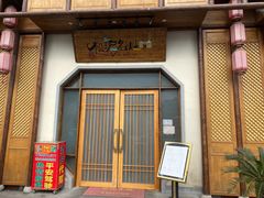 门面-松沪名灶·豆浆鱼头·新上海菜(飞航吾悦广场店)