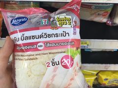 -7-Eleven(don mueang international airport)