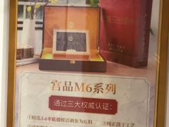 -宫品海参专卖店(静安大宁店)