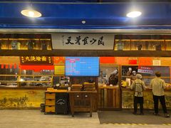 -老横泾面馆(吴中横泾店)