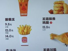 -汉堡王(上海凌云壹街坊店)