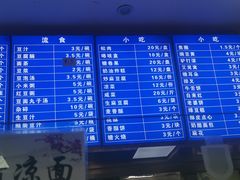 -老磁器口豆汁店(天坛店)