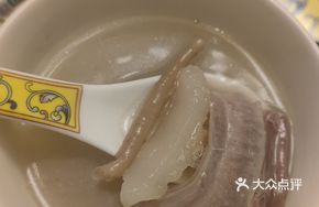 Yak Penis Soup