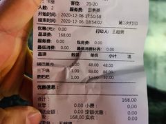 -乐口福家常菜馆(古庸路店)