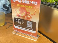 -新发现(苏州中心商场店)