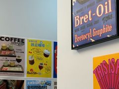 -RIPPLE COFFEE涟漪咖啡