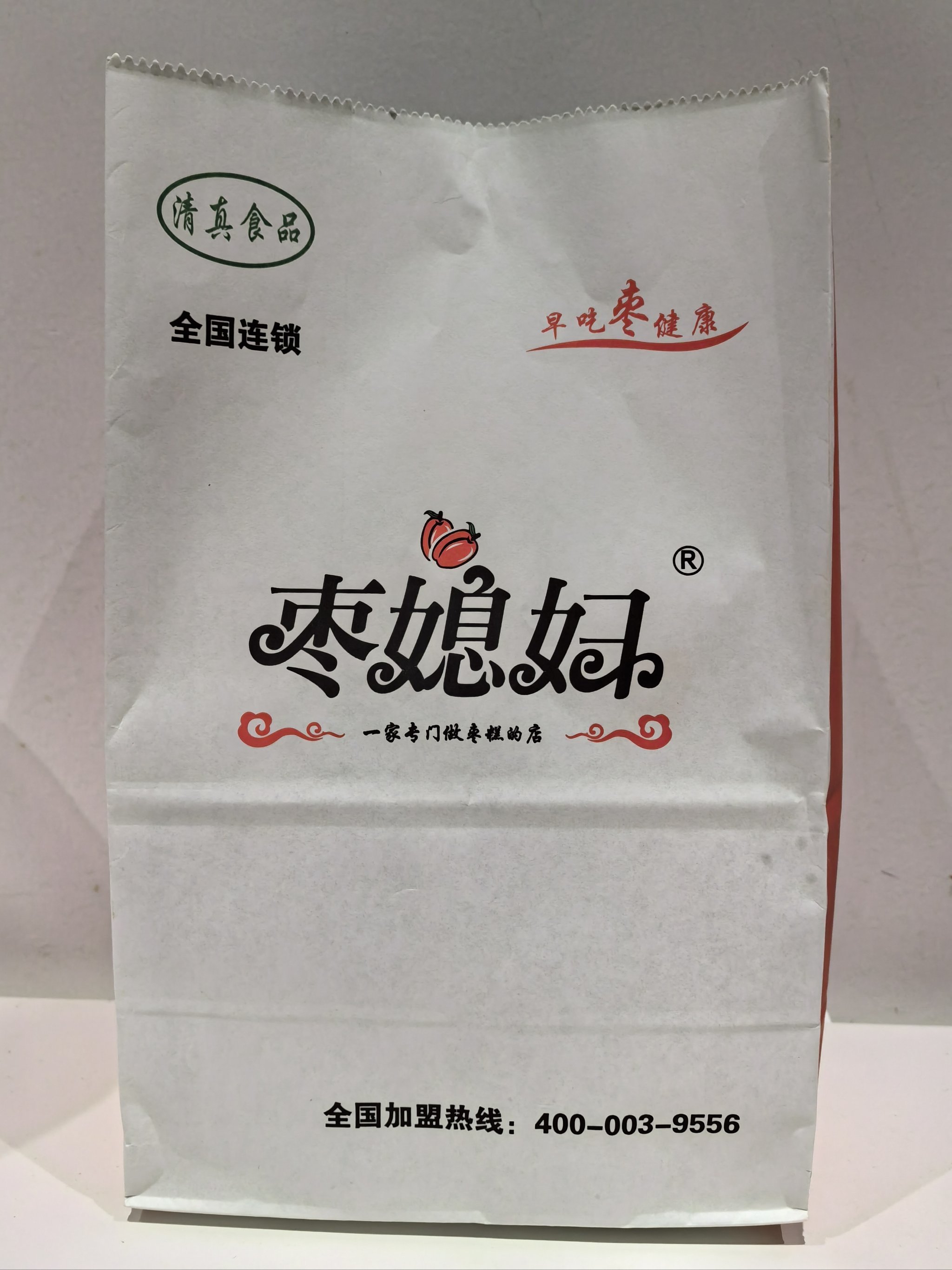 https://qcloud.dpfile.com/pc/8W6aiGXAIUxf0M4vzYmiF6KDfxe8p3GnV4k_Jl8QCYuSEcKM0Fvsa1QwRe-dsiSLY0q73sB2DyQcgmKUxZFQtw.jpg