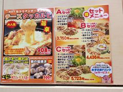 -鹤桥风月(ヨドバシ梅田店)