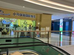 -棕榈MALL