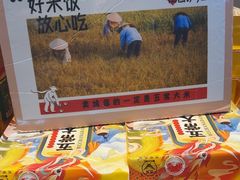 -杨厨的田园饭店(长城路店)