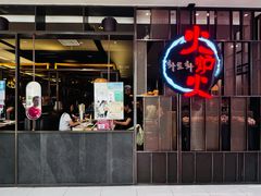 -火炉火自助餐(西直门凯德MALL店)