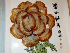 -全聚德(长江路店)