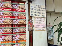 -德成号