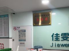 -佳雯宠物医院·皮肤科·内外科(春晓路分院)