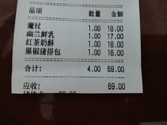 -原麦世家(府琛大厦店)