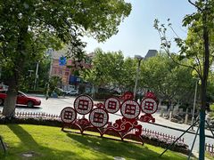 -七宝老街-闵行市民文化广场