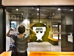 -超级猩猩健身·团课(国贸店)