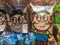 -百佳永辉超市(福田星河店)