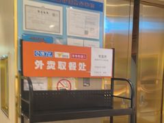 -豪享来(我格广场店)