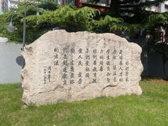 -大连市第二十四中学