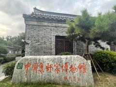-盂城驿-南门大街