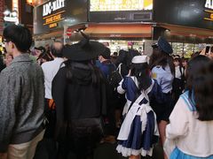 -涩谷区
