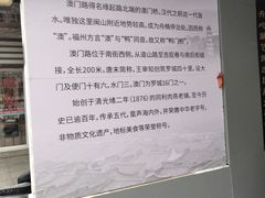 -延福橄榄(三坊七巷店)