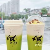 奶茶控的姐妹👭👀过来‼️✅