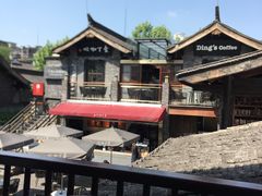 -星巴克臻选(成都宽窄巷子店)