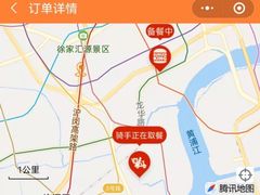 -汉堡王(徐汇绿地缤纷店)