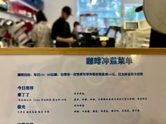 大堂-Jeans Coffee牛仔裤咖啡