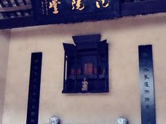 -韶山毛泽东同志故居