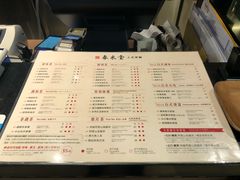 -春水堂人文茶馆(西九龙站店)