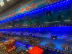 -老林記