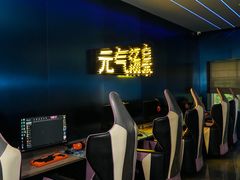 -神帆·元气汤泉(解放西路店)