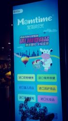 -宝妈时光(重庆印象城店)