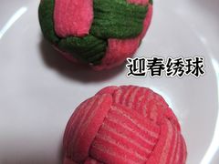 -北京稻香村(方庄店)