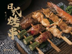 烤串拼盘-京和风.日式家庭料理(京和风食堂大仓店)