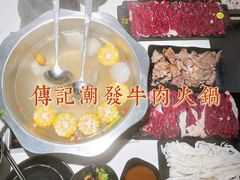-潮发潮汕牛肉店(永庆坊店)