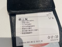 -胜记为食家·创新粤菜(车公庙店)