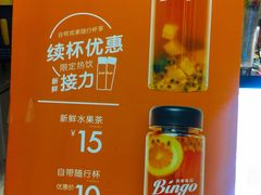 -Bingo宾果每日(万达店)