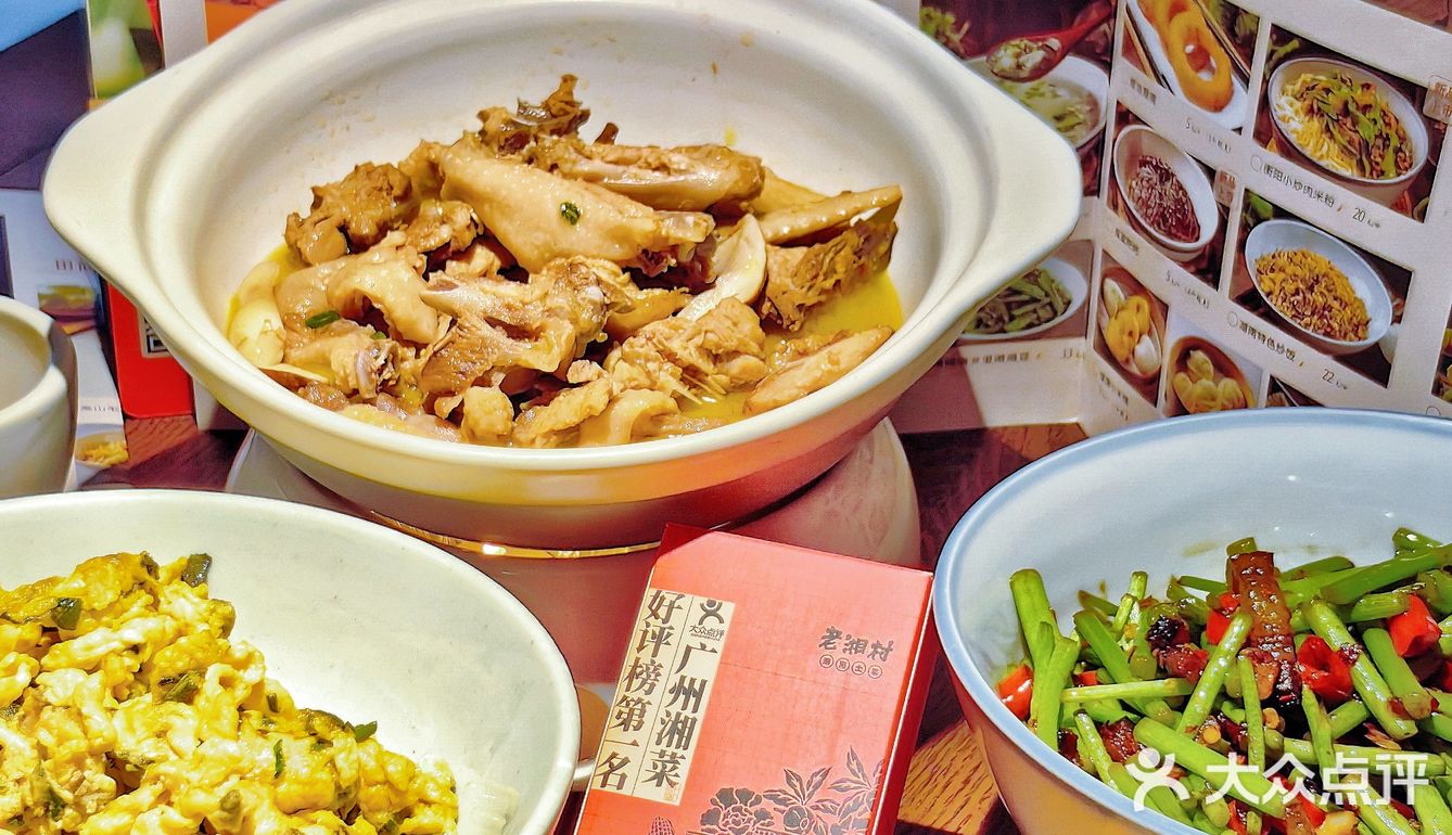 广州有家火了20年的湘菜扛把子，春季上新‼️