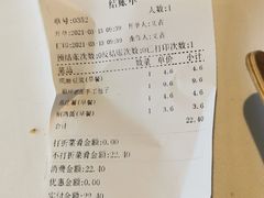 -眉州东坡(团结湖店)